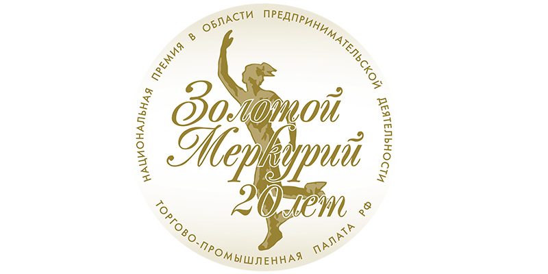 zolotoy-merkyriy-npo-stalprom Золотой Меркурий 2023