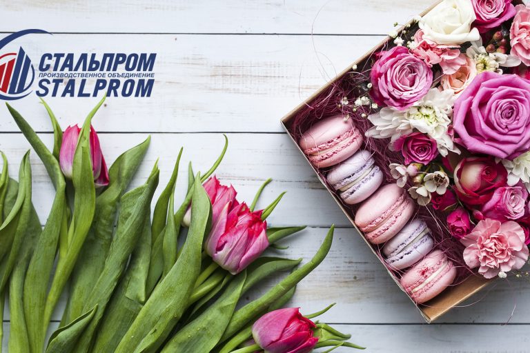 С международным женским днем